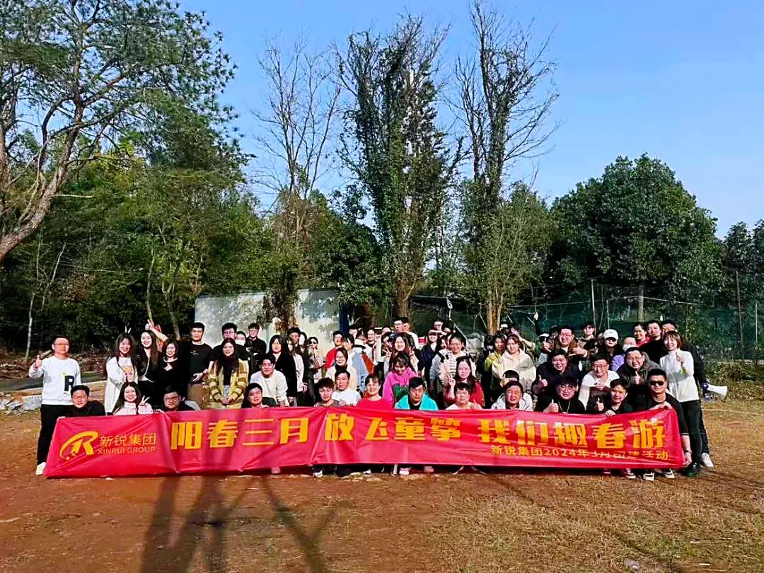 森林公園春季團建活動圓滿結(jié)束